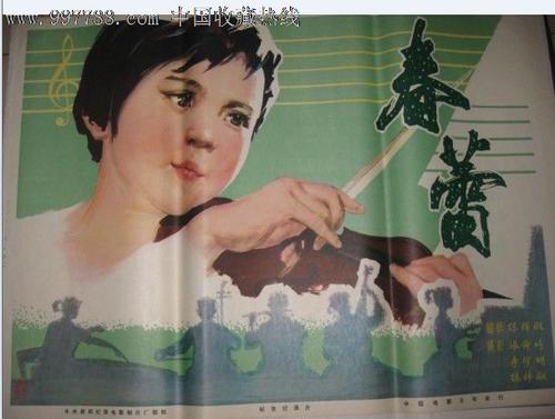购买假的招商银行转账凭条
